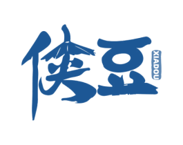 侠豆 商标图样