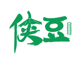 侠豆 商标图样