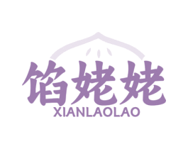 馅姥姥 商标图样