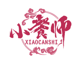 小餐师 商标图样