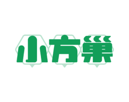 小方巢 商标图样