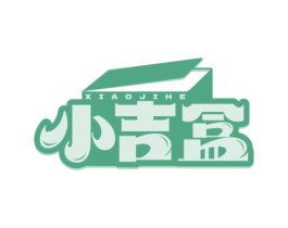 小吉盒 商标图样