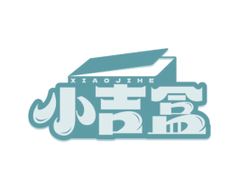 小吉盒 商标图样