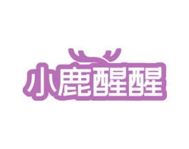 小鹿醒醒 商标图样