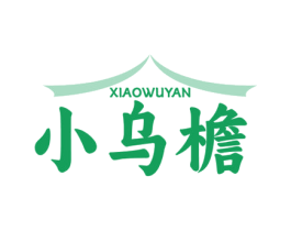 小乌檐 商标图样