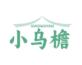 小乌檐 商标图样