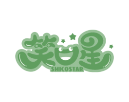 笑口星 SMICOSTAR 商标图样