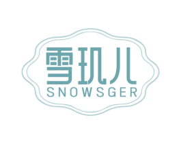 雪玑儿 SNOWSGER 商标图样