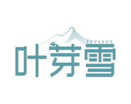 叶芽雪 商标图样