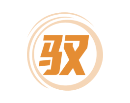 驭 商标图样