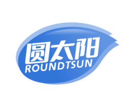 圆太阳 ROUNDTSUN 商标图样