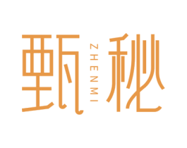 甄秘 商标图样