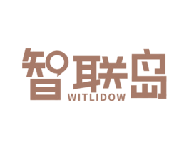 智联岛 WITLIDOW 商标图样