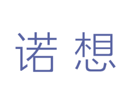 诺想 商标图样