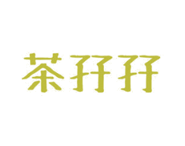 茶孖孖 商标图样