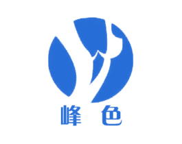 峰色 商标图样