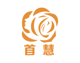 首慧 商标图样