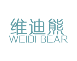 维迪熊  WEIDI BEAR 商标图样