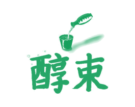醇束 商标图样