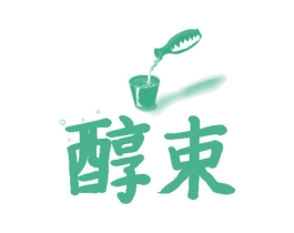 醇束 商标图样