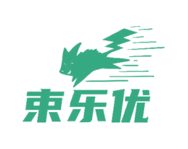 束乐优 商标图样