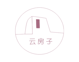 云房子 商标图样