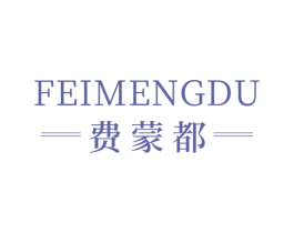 费蒙都 商标图样