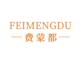 费蒙都 商标图样