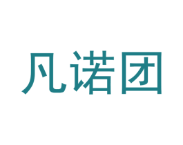 凡诺团 商标图样