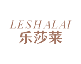 乐莎莱 商标图样