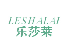 乐莎莱 商标图样