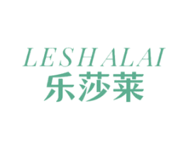 乐莎莱 商标图样