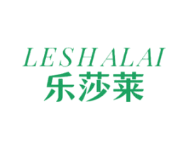 乐莎莱 商标图样