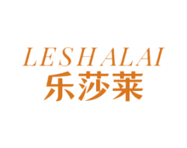 乐莎莱 商标图样
