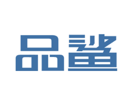 品鲨 商标图样