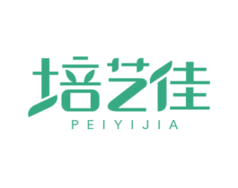 培艺佳 商标图样