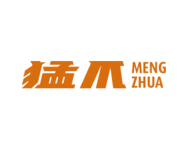 猛爪 商标图样