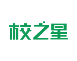 校之星 商标图样