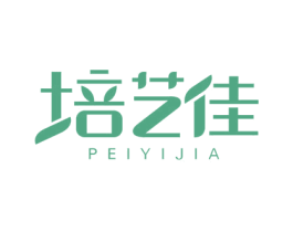 培艺佳 商标图样