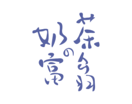 奶茶富翁 商标图样