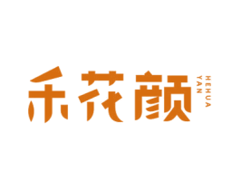 禾花颜 商标图样