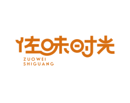 佐味时光 商标图样