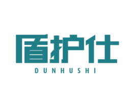 盾护仕 商标图样