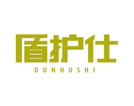 盾护仕 商标图样