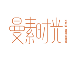 曼素时光  MANSOUR TIME 商标图样
