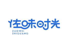 佐味时光 商标图样