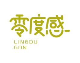 零度感 商标图样
