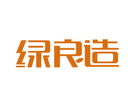 绿良造 商标图样