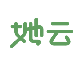 她云 商标图样