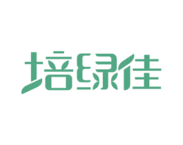 培绿佳 商标图样